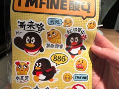 -太二酸菜鱼(沈阳万象城店)