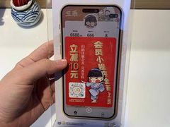 -三禾寿司(君尚店)
