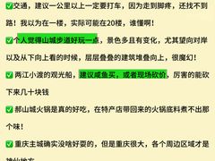 -观音桥步行街
