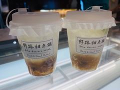 -野路甜点铺(松柏路店)