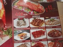 -和乐喜点(宝岗大道店)
