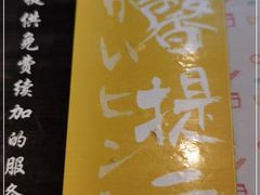 -鸡脚旮旯(苏州中心店)