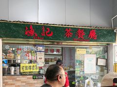 -渔记茶餐厅(渔村店)