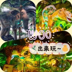 -恐龙探索乐园(磁器口店)