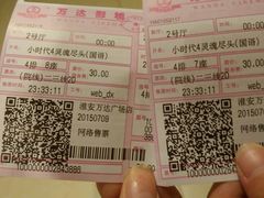 android_upload_pic-万达影城(淮安水渡口万达广场IMAX激光店)