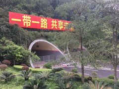-友谊关景区