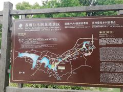 -白马涧龙池景区