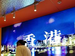 -荣叔港式沙嗲牛肉火锅(正佳潮流店)