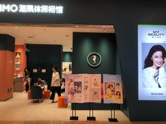 -海马体照相馆(重庆龙湖时代天街D馆店)