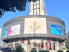 -亮庆餐厅·粤菜·早茶(篁庄店)