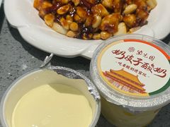 -紫光园(燕郊总店)