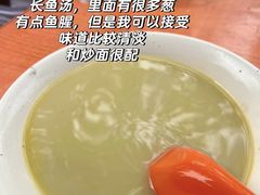 -三百碗宝应长鱼面(板仓街店)