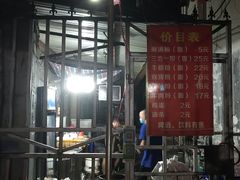 -婆婆粉(江北店)