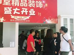 -印堂精品装饰丨一站式装修(宜山店)