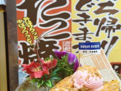 -牛也烧肉(摩尔城店)