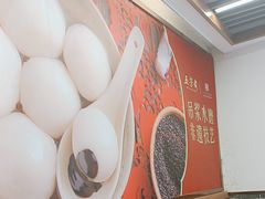 -五芳斋(中山大道总店)