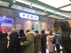 -老鼎丰(靖宇街总店)