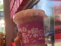 -南澳岛打卡果汁冰公司