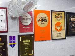 -复兴面王(河东路起源店)