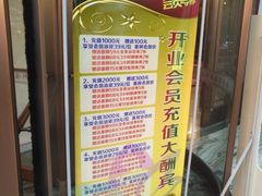 -唐宁宫汤泉汗蒸会所