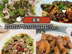 -杭州湖滨in77