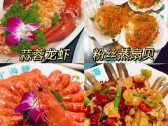 -小海豚•老字号海鲜餐厅(天涯店)