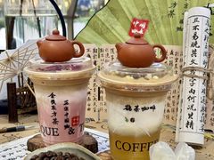 -鹊茶咖啡•新中式(深圳首店)