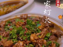 歌乐山辣子鸡-渔家灯火(明湖店)