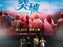 -SFC上影影城(港汇永华IMAX激光店)