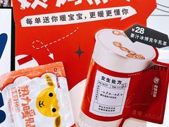 -炖物24章·顺时轻养茶(杭州大厦店)