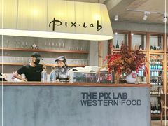 -像素研食The pixlab (皮市街店)