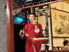 -花家怡园(四合院总店)