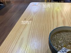 -藤原肠粉店