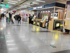 -连城·新天地(福华一路店)