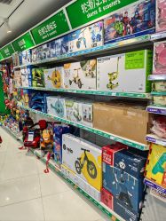-玩具反斗城(万象汇店)