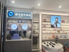 -宝岛眼镜(武汉南湖店)