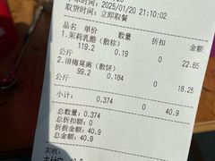 -好一朵茉莉花(老门东店)