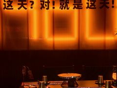 -何师烧烤Pro ·江湖川菜·小龙虾·精酿啤酒(太古里旗舰店)