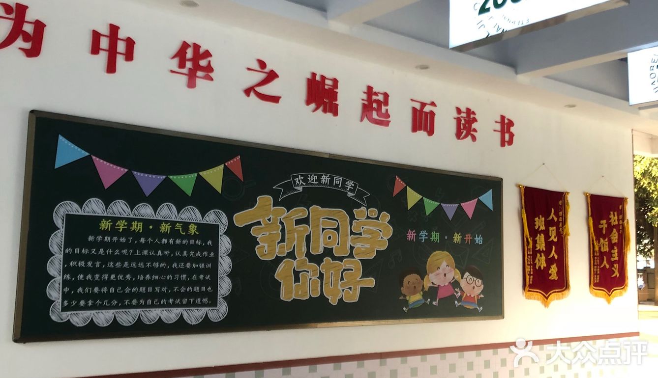 这家咖啡店竟然是开在滘北小学里的
