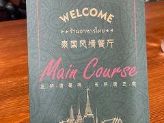 菜单-泰堤坊(淡水体育馆店)