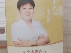 -杭州天目山妇产医院