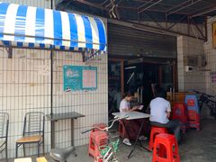 -沙溪兄茶餐厅