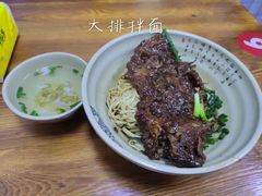 -无名氏面馆(邮电路店)