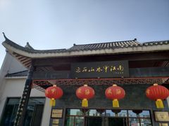 -采石矶景区