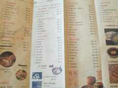 -新梅华·茶点餐厅(欧尚店)