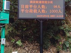 -北高峰