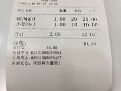 -沧浪亭(南园新村打浦路457弄店)
