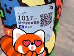 -瑞幸咖啡(万恒大厦店)