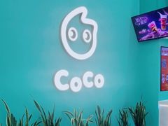 -CoCo都可(台东和兴店)