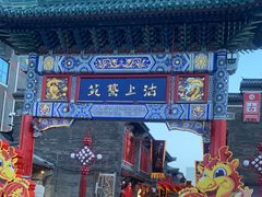 -古文化街旅游区